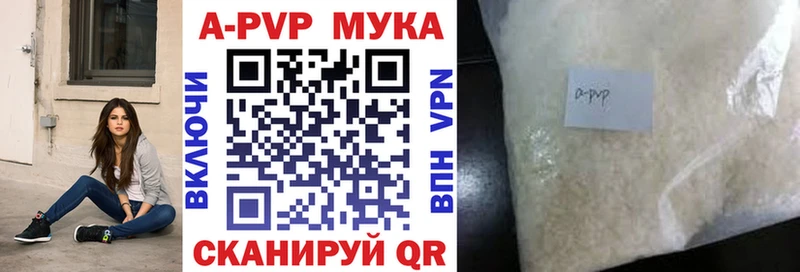 Alpha PVP СК КРИС Сенгилей