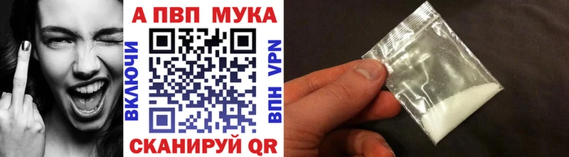 наркошоп  Сенгилей  Альфа ПВП кристаллы 