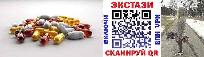 Экстази диски  Сенгилей 