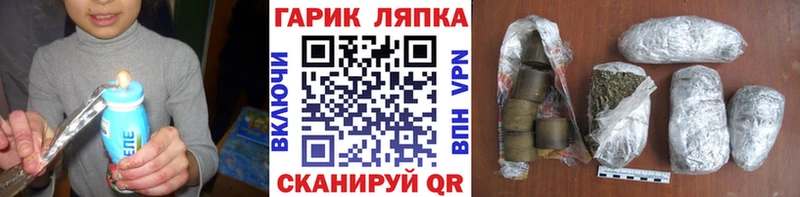 Гашиш 40% ТГК  hydra зеркало  Сенгилей 