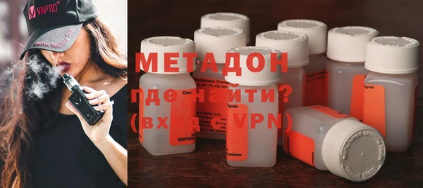 бутират Алексеевка