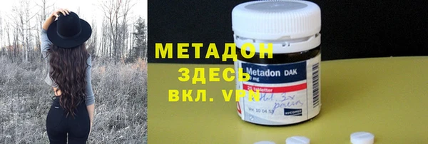 бутират Алексеевка