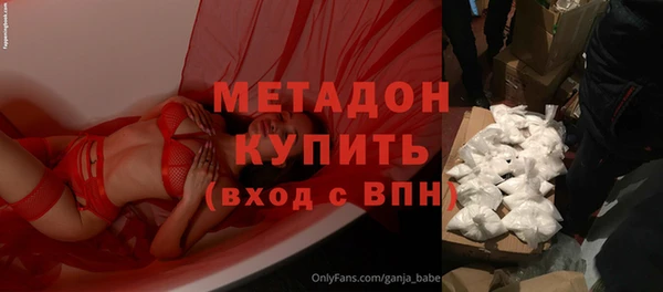 бутират Алексеевка