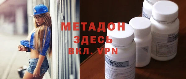 бутират Алексеевка