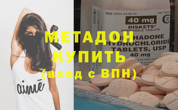 бутират Алексеевка