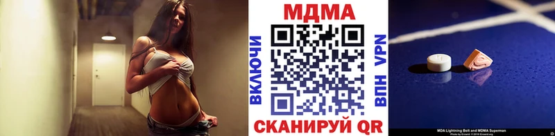 MDMA VHQ  продажа наркотиков  Сенгилей 