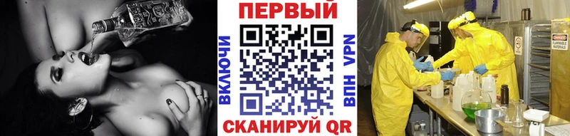 Первитин витя  Сенгилей 