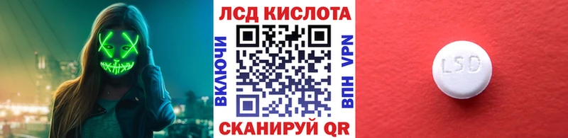 Марки NBOMe 1500мкг  Сенгилей 