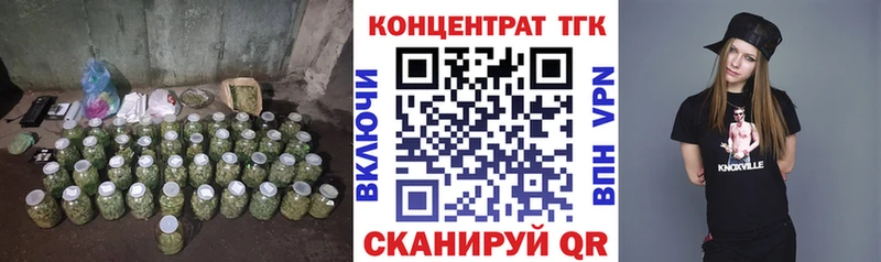 ТГК жижа  Сенгилей 